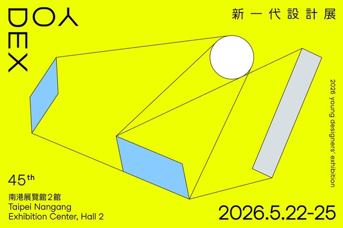 第20屆大四校外畢業展圖片